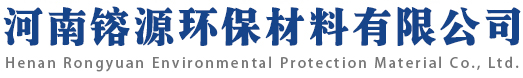 耐酸磚廠家-耐酸膠泥-耐酸瓷板標磚-環(huán)氧膠泥-河南镕源環(huán)保材料有限公司